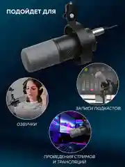 Микрофон Fifine K688 USB/XLR (Black)