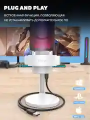Конденсаторный RGB USB-микрофон Fifine AmpliGame A8, студийный для записи и подкастов