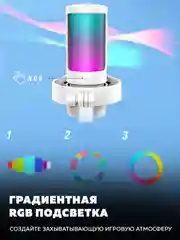 Конденсаторный RGB USB-микрофон Fifine AmpliGame A8, студийный для записи и подкастов
