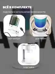 Конденсаторный RGB USB-микрофон Fifine AmpliGame A8, студийный для записи и подкастов