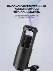 Динамический микрофон FIFINE K669D XLR (Black)