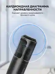 Динамический микрофон FIFINE K669D XLR (Black)