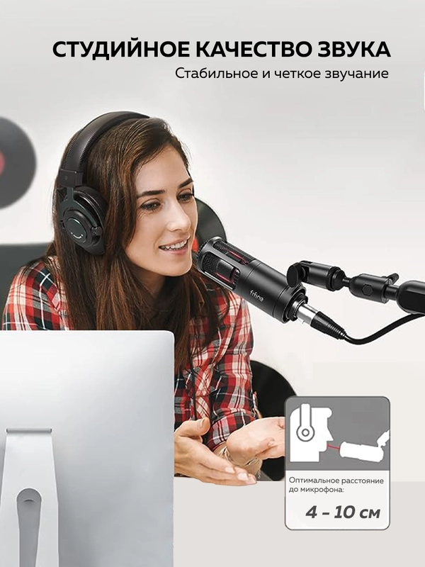 Динамический микрофон FIFINE K669D XLR (Black)