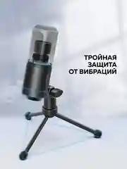 Динамический микрофон FIFINE K669D XLR (Black)
