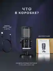 Конденсаторный микрофон Fifine AmpliGame AM6 (Black)