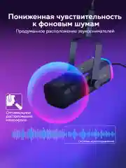 Динамический микрофон Fifine AmpliGame AM8T
