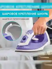 Утюг Scarlett SC-SI30K44, керамическое, фиолетовый, 2000 Вт