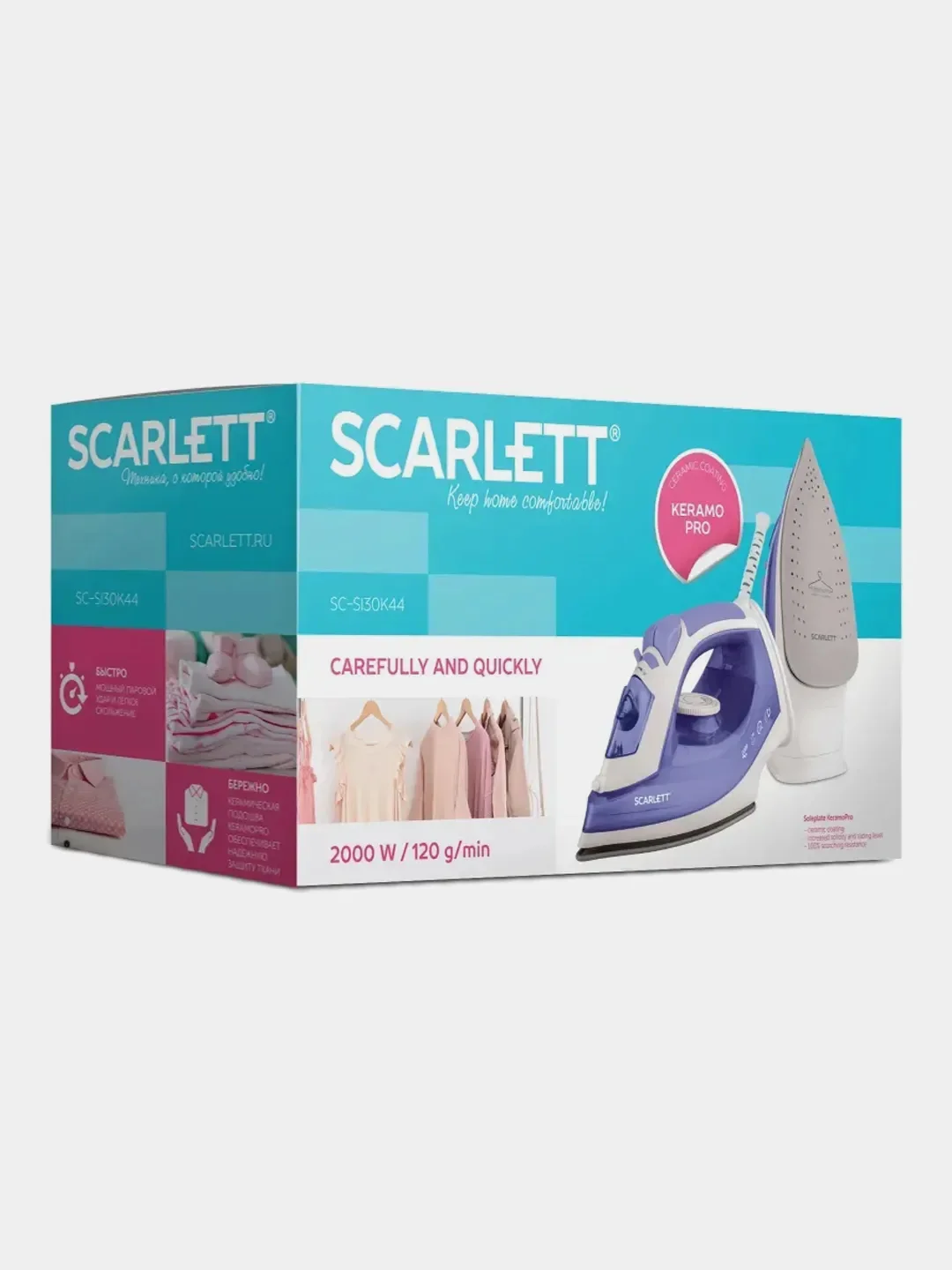 Утюг Scarlett SC-SI30K44, керамическое, фиолетовый, 2000 Вт