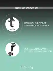 Пантограф стойка для микрофона настольная для микрофона компьютера Ridberg Arm Stand