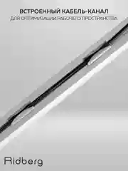 Пантограф для микрофона / стойка для микрофона настольная Ridberg Caster boom stand