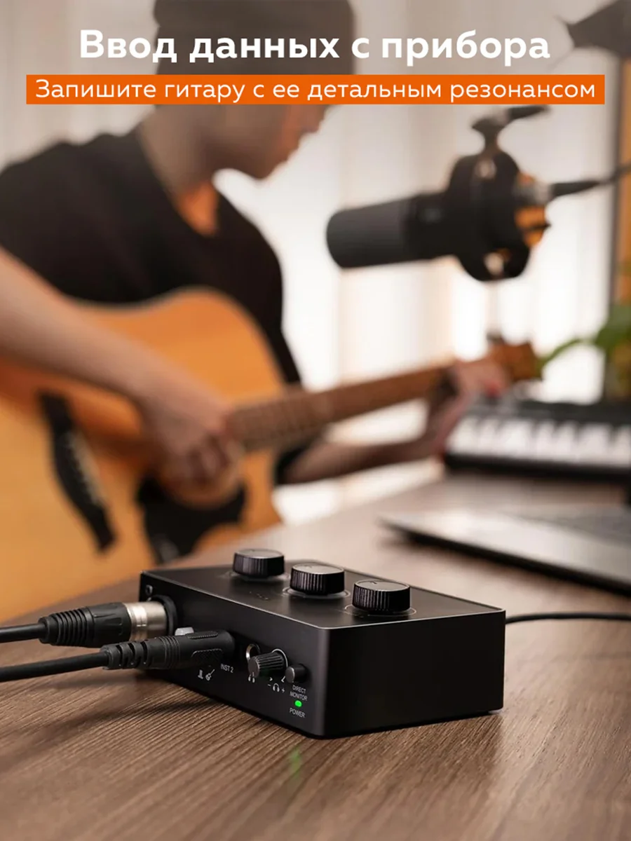 Микшер Fifine mixer SC1