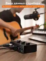 Микшер Fifine mixer SC1