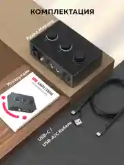 Микшер Fifine mixer SC1