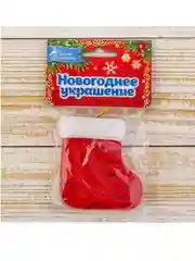 Багровый мягкая подвеска "Носок " 8х6 см, красный