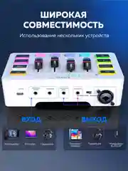 Микшер Fifine mixer SC3