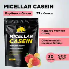 Мицеллярный казеин PRIMEKRAFT Micellar, 900 г
