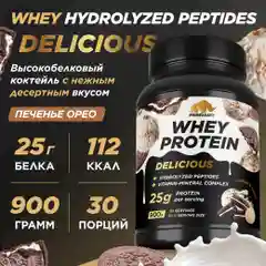 Протеин сывороточный PRIMEKRAFT Whey Delicious, 900 г, 30 порций