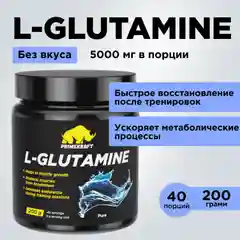 Аминокислоты Глютамин PRIMEKRAFT L-Glutamine, 200 г, 40 порций
