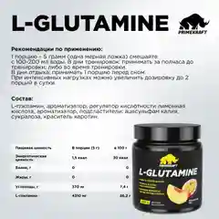 Аминокислоты Глютамин PRIMEKRAFT L-Glutamine, 200 г, 40 порций