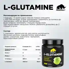 Аминокислоты Глютамин PRIMEKRAFT L-Glutamine, 200 г, 40 порций