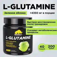Аминокислоты Глютамин PRIMEKRAFT L-Glutamine, 200 г, 40 порций