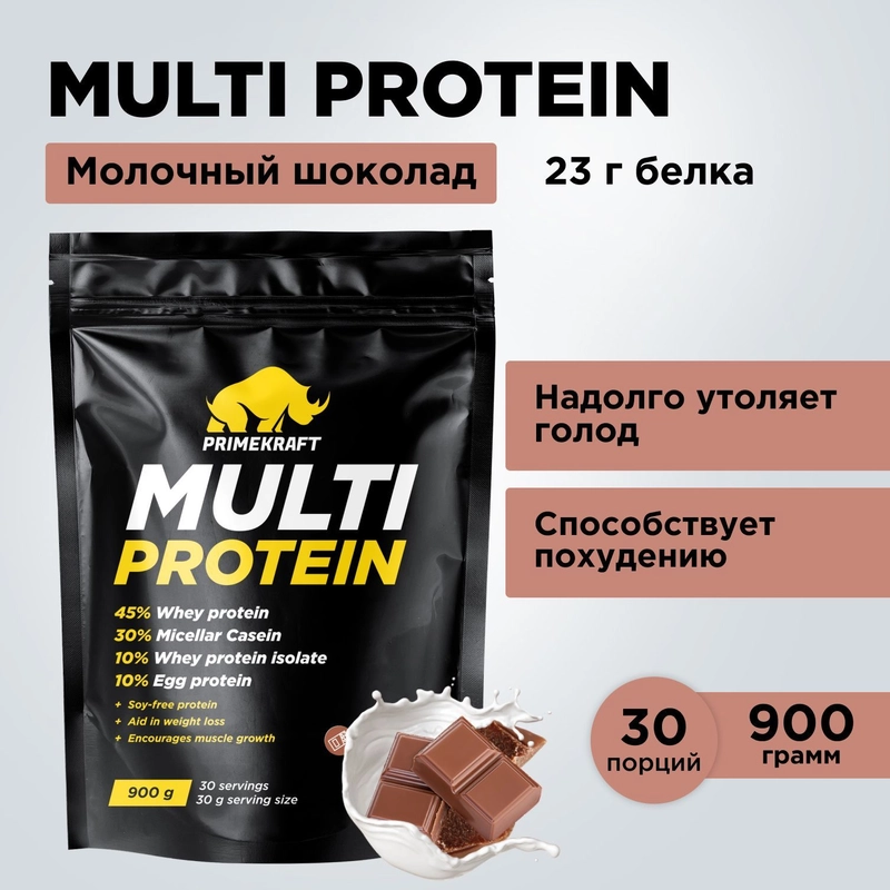 Многокомпонентный протеин PRIMEKRAFT Multi Protein, 900 г, 30 порций