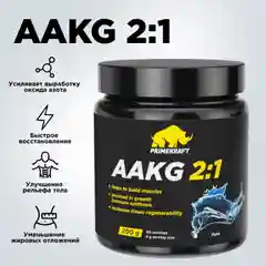 Аргинин PRIMEKRAFT AAKG 2:1, 200 г, 50 порций