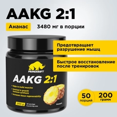 Аргинин PRIMEKRAFT AAKG 2:1, 200 г, 50 порций