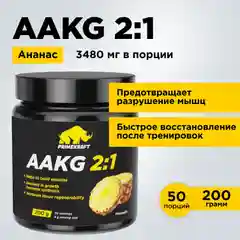 Аргинин PRIMEKRAFT AAKG 2:1, 200 г, 50 порций