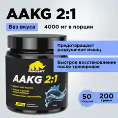 Аргинин PRIMEKRAFT AAKG 2:1, 200 г, 50 порций