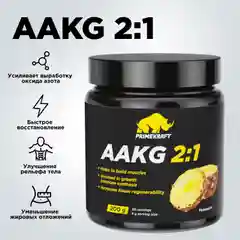 Аргинин PRIMEKRAFT AAKG 2:1, 200 г, 50 порций