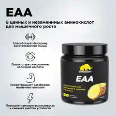 Аминокислоты PRIMEKRAFT ЕАА, 200 г, 40 порций