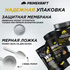 Аминокислоты PRIMEKRAFT ЕАА, 200 г, 40 порций
