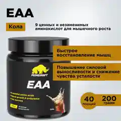 Аминокислоты PRIMEKRAFT ЕАА, 200 г, 40 порций