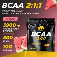 BCAA 2:1:1 Primekraft, 500 г