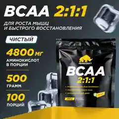 BCAA 2:1:1 Primekraft, 500 г