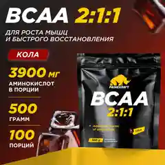 BCAA 2:1:1 Primekraft, 500 г
