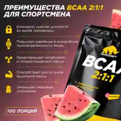 BCAA 2:1:1 Primekraft, 500 г