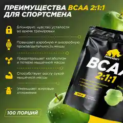 BCAA 2:1:1 Primekraft, 500 г
