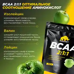 BCAA 2:1:1 Primekraft, 500 г
