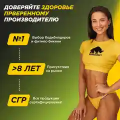 Микронизированный Креатин Моногидрат PRIMEKRAFT Creatine Monohydrate Micronized, 500 г
