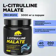 Комплексная пищевая добавка Primekraft L-Citrulline Malate, 200г