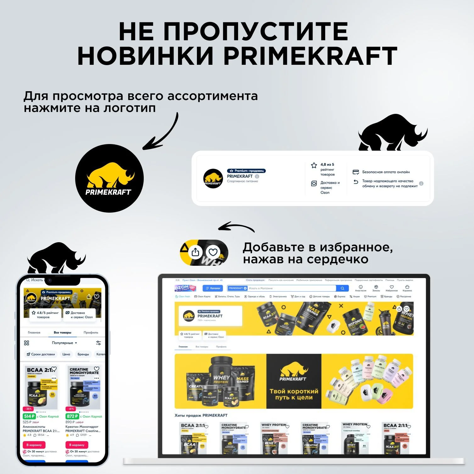 Комплексная пищевая добавка Primekraft L-Citrulline Malate, 200г