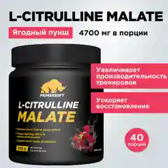 Комплексная пищевая добавка Primekraft L-Citrulline Malate, 200г