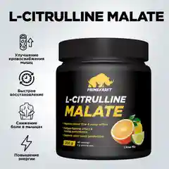 Комплексная пищевая добавка Primekraft L-Citrulline Malate, 200г