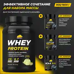 Протеин сывороточный PRIMEKRAFT Whey Protein, 900 г, 30 порций