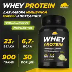 Протеин сывороточный PRIMEKRAFT Whey Protein, 900 г, 30 порций