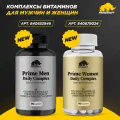 Протеин сывороточный PRIMEKRAFT Whey Protein, 900 г, 30 порций