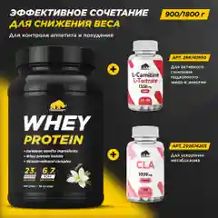 Протеин сывороточный PRIMEKRAFT Whey Protein, 900 г, 30 порций