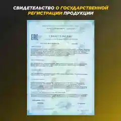 Протеин сывороточный PRIMEKRAFT Whey Protein, 900 г, 30 порций